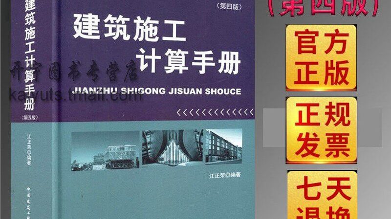 农村水利改造工程预算报价解析：关键因素与合理估算